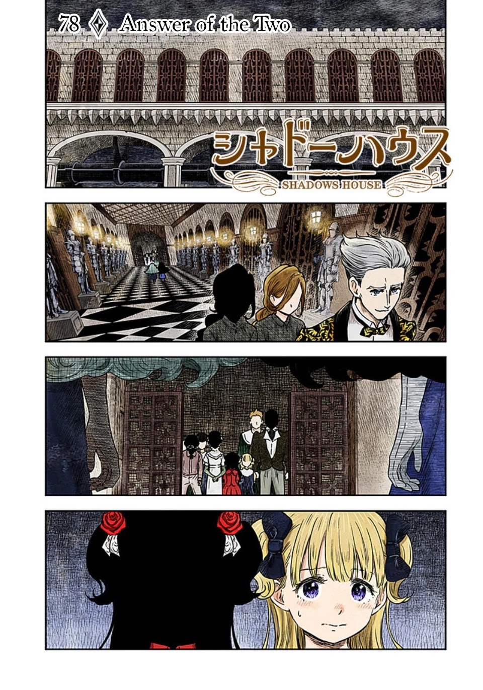 Shadows House, Chapter 78 image 02